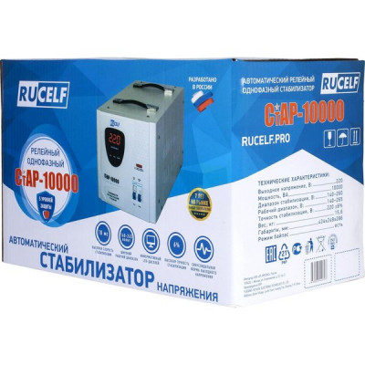 Стабилизатор напряжения 10000ВА, 140-260В, ±6%, 460*270*300, RUCELF СтАР-10000