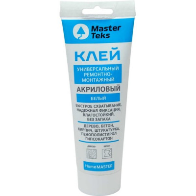 Клей акриловый ремонтно-монтажный универсальный, 110кг/м2, 400г, туба, MasterTeks HomeMaster, белый