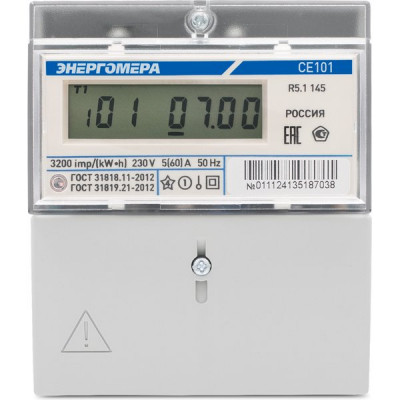 Счетчик электроэнергии 1-фазный 1-тарифный Энергомера CE101 R5.1 145, 5-60A 220В,ж/к дисплей,DIN/щит