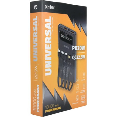 Внешняя батарея Perfeo Universal (10000 mah+PD+QC3.0/In all/Out USB, Micro usb) [PF_E1631]