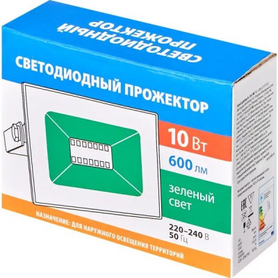 Прожектор LED  10W, ЗЕЛЕНЫЙ, IP65, SMD, VOLPE [ULF-Q516 10W/GREEN IP65 220-240В GREY]