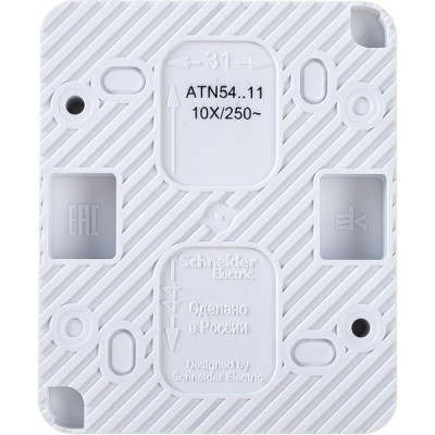 Выключатель о/у 1-кл 10A, IP54, Schneider Electric ATLASDESIGN PROFI [ATN540111] белый