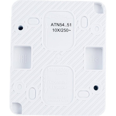 Выключатель о/у 2-кл 10А, IP54, Schneider Electric ATLASDESIGN PROFI [ATN540151] белый