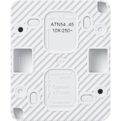 Розетка о/у 2P+E 16A, IP54, со шторками, Schneider Electric ATLASDESIGN PROFI [ATN540145] белый
