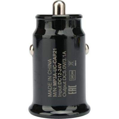Зарядное устройство автомобильное Cablexpert, 12Вт, 2.4А, 2xUSB [MP3A-UC-CAR21] черное