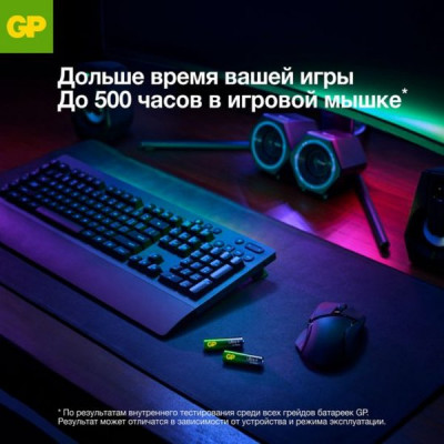 Батарейка GP AA LR06 Ultra Plus G-TECH Alkaline [BL4/40] [GP 15AUPA21-2CRSB4]