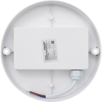 Светильник ЖКХ LED 12W круг, 6500K, 960Лм, IP65, 140*140*57мм, Спутник [SP-GK 12W/6500K/IP65]