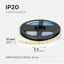 Лента LED 12В IP20 SMD2835 240/м, б/ней, 19.2Вт/м, 4000K, 19Лм/чип, 5м/ц.1м, OGM [LSE-266]