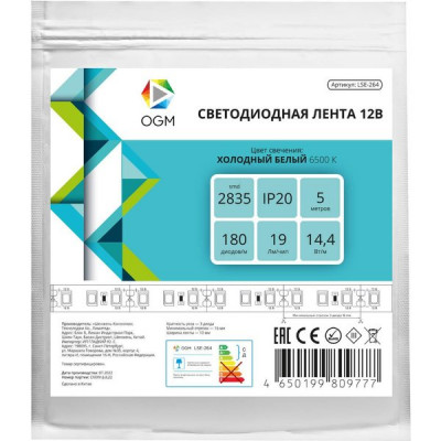 Лента LED 12В IP20 SMD2835 180/м, б/хол, 14.4Вт/м, 6500K, 19Лм/чип, 5м/ц.1м, OGM [LSE-264]