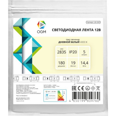Лента LED 12В IP20 SMD2835 180/м, б/ней, 14.4Вт/м, 4000K, 19Лм/чип, 5м/ц.1м, OGM [LSE-263]