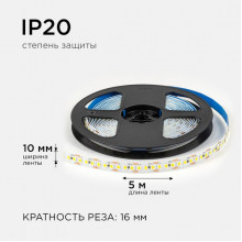 Лента LED 12В IP20 SMD2835 180/м, б/ней, 14.4Вт/м, 4000K, 19Лм/чип, 5м/ц.1м, OGM [LSE-263]