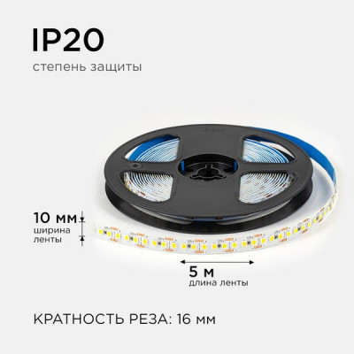 Лента LED 12В IP20 SMD2835 180/м, б/ней, 14.4Вт/м, 4000K, 19Лм/чип, 5м/ц.1м, OGM [LSE-263]