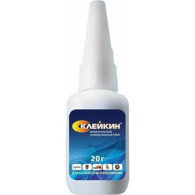 Клей секундный универсальный цианокрилатный 20г, Склейкин [UNIVERSAL SUPER GLUE 20]