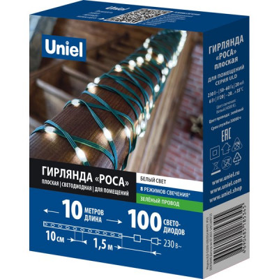 Гирлянда Нить 10м 