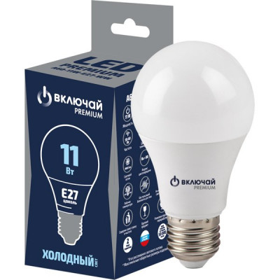 Лампа LED E27/A60 груша, 11W, 6500K, 1045Лм, Включай [LED PREMIUM А60-11W-E27-WW] РОССИЯ