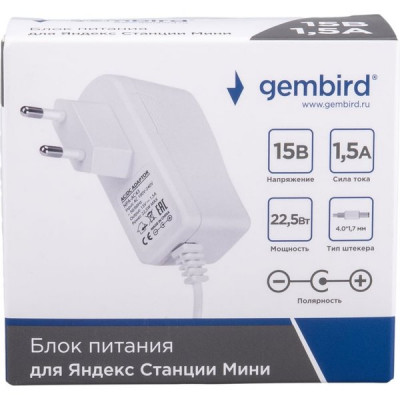 Адаптер питания 15V 22.5W, 1.5A, пластик, штекер 4.0*1.7мм, Gembird [NPA-AC43]