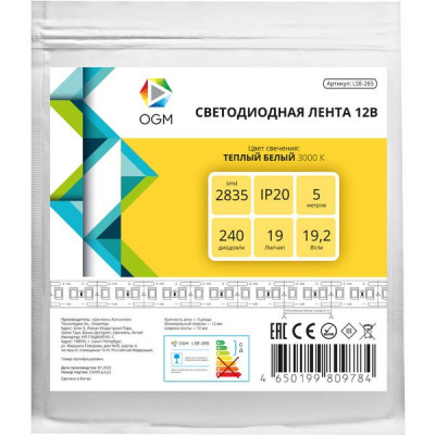 Лента LED 12В IP20 SMD2835 240/м, б/теп, 19.2Вт/м, 3000K, 19Лм/чип, 5м/ц.1м, OGM [LSE-265]