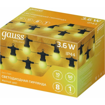 Гирлянда Белт-лайт,  10 ламп, 10LED. IP44, 7,7м, Gauss Holiday [HL065] желтый