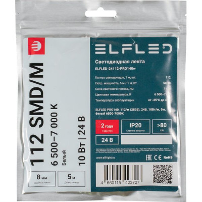 Лента LED 24В IP20 SMD2835 112/м, б/хол, 10Вт/м, 6500-7000K, 5м/ц.1м ELF PRO [ELFLED-24112-PRO140w]