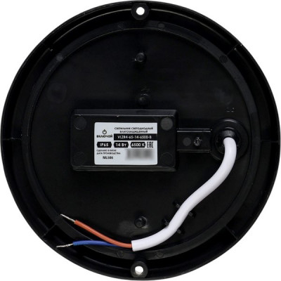 Светильник ЖКХ LED 14W круг, 6500K, 1190Лм, IP65, d135*38, Включай [VLZR4-65-14-6500-B] черный