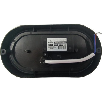 Светильник ЖКХ LED 14W овал, 6500K, 1190Лм, IP65, 158*85*38, Включай [VLZO4-65-14-6500-B] черный