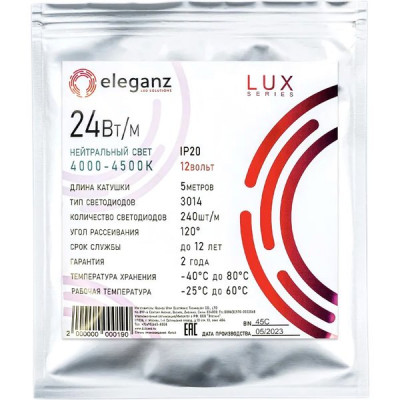Лента LED 12В IP20 SMD3014 240/м, б/ней, 24Вт/м, 4500K, 2400Лм/м, 5м/ц.1м, Eleganz LUX [EL-LS-24N]