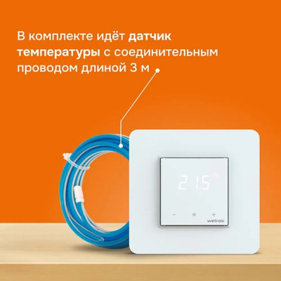 Терморегулятор цифровой сенсорный 16А, до 3000ВА, 5-40°С, для теплого пола [Welrok lis] белый