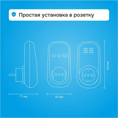 Реле напряжения в розетку 16A 3000ВА, задержка включения, TrueRMS, [Welrok PR red] бел с красн.инд.