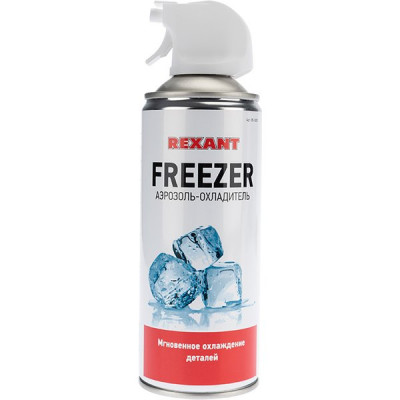 Аэрозоль-охладитель, 400мл, REXANT FREEZER [85-0005]