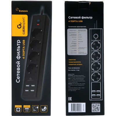 Сетевой фильтр  2м, 4 розетки, 16А/2500Вт, 3x1.5, 4хUSB, Cablexpert Exnovo [EXN-4-U4-B-2] чёрный
