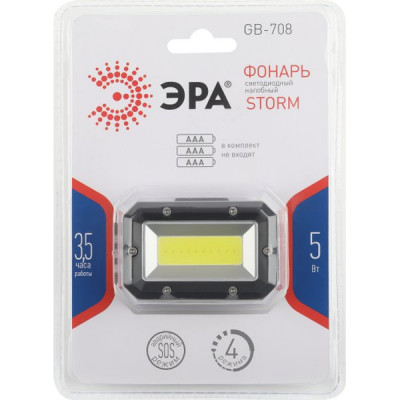 Фонарь налобный 5W COB, 4 режима, 3xAAA, ЭРА [GB-708]