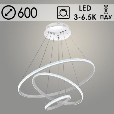 Люстра LED 128W, ПДУ 4000-6500K, акрил, 600*600*1000, Росток [DK06315/3 PR WT] белый