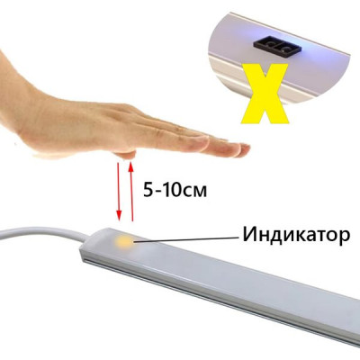 Выключатель в профиль 12/24В MAX 5А, на взмах,до 8см, 110°, 41*8*5мм, NN [YK-SS004-8MM]