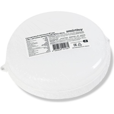 Светильник ЖКХ LED с д/д 22W круг, 4000K, 1760Лм, IP65, 178*41, Smartbuy [SBL-BTR22-40ms] мат