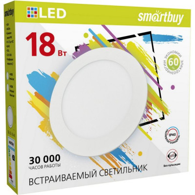 Светильник встраиваемый круг, 18W, 4000K, 1440Лм, D225*10, IP40, Smartbuy [SBL-DL-18-4K]