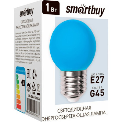 Лампа LED декоративная, E27/G45 шар, 1W, синяя 3000K, Smatrbuy [SBL-G45B-01-E27]