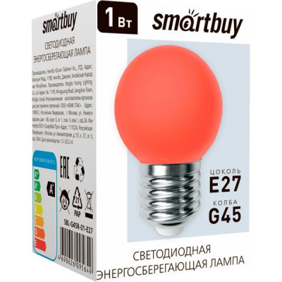 Лампа LED декоративная, E27/G45 шар, 1W, красная 3000K, Smatrbuy [SBL-G45R-01-E27]