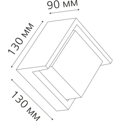 Светильник фасадный LED 12W, 3000K, 960Лм, 130*130*90, IP65, Smartbuy RHOMBUS [SBL16917] черный