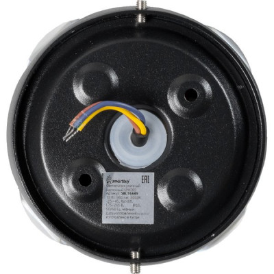 Светильник фасадный LED 12W, 3000K, 960Лм, 100*70, IP65, Smartbuy SPHERE [SBL16849] черный