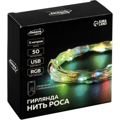Гирлянда Нить 5м Роса серебристая, IP20, 50LED, RGB SPI, Bluetooth, USB, Luazon [9143280]