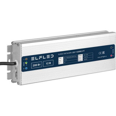 Блок питания 12V 200W, IP67, металл влагозащищенный компактный, ELF [HCF-200]