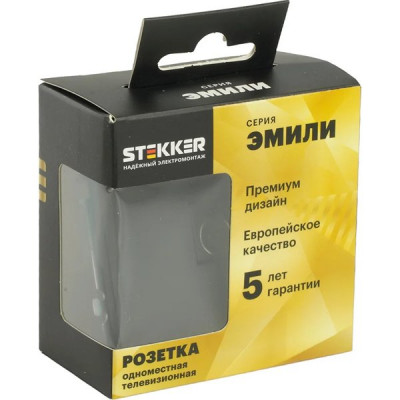 Розетка с/у TV одиночная, IP20, STEKKER Эмили [RST00-5108-05][12] черный уголь soft touch