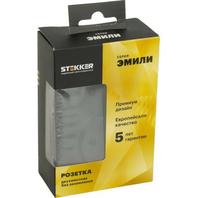 Розетка с/у 2x2P 16A, IP20, со шторками, STEKKER Эмили [RST16-5116-05][8] черный уголь soft touch