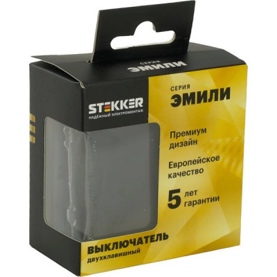 Выключатель с/у 2-кл 10А, IP20, STEKKER Эмили [RSW10-5104-05] черный уголь soft touch