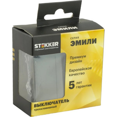 Выключатель с/у 3-кл 10A, IP20, STEKKER Эмили [RSW10-5108-05] черный уголь soft touch