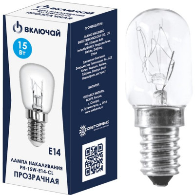 Лампа накаливания E14, 15W, 150Лм, Включай [РН-15W-E14-CL] для холод. и швейн.машин