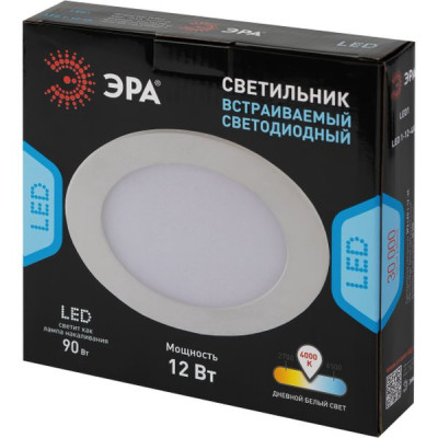 Светильник встраиваемый круг, 12W, 4000К, 840Лм, D165/155, IP20, ЭРА [LED 1-12-4K/LM] белый