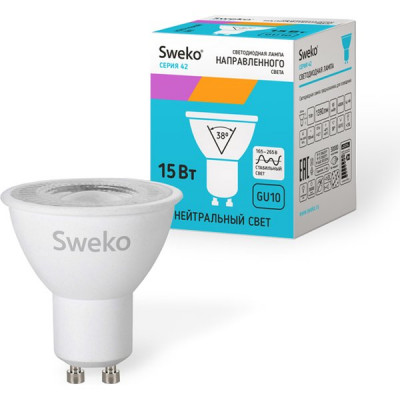 Лампа LED GU10/MR16 софит, 15W, 4000K, 1390Лм, с линзой 38, Sweko[42LED-PAR16-15W-230-4000K-GU10-38]
