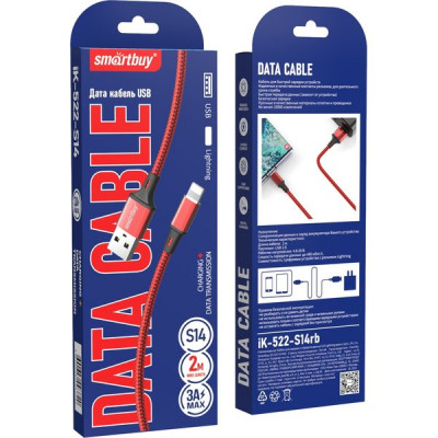 Кабель USB - Lightning, 2.0м, 3A, SmartBuy [iK-522-S14rb] красн./черн.