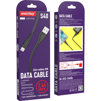 Кабель USB - Lightning, 1.0м, 2.4A, SmartBuy [iK-512-S40b] черный